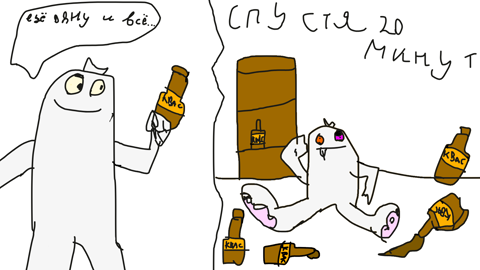 переборщил