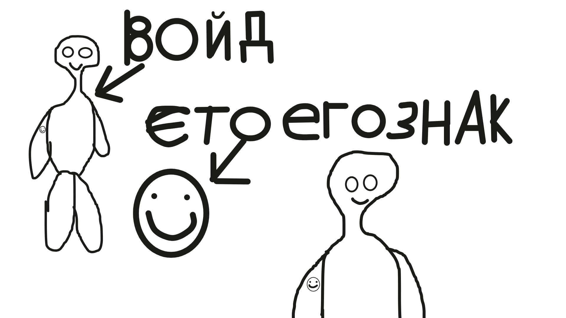 о моем персанаже