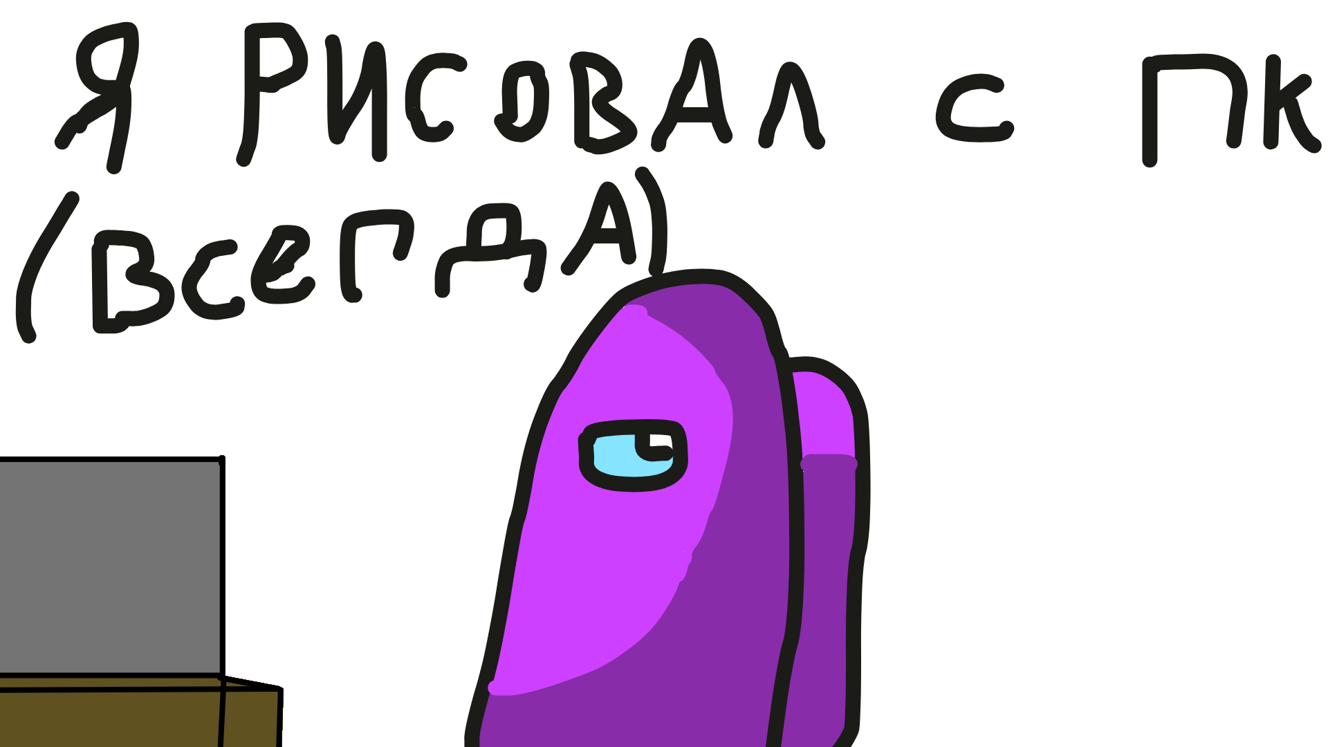 тяжело