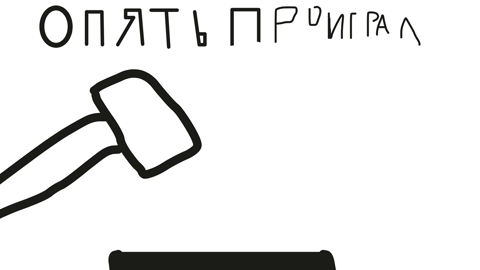 я и телефон и как мы с ним дружим