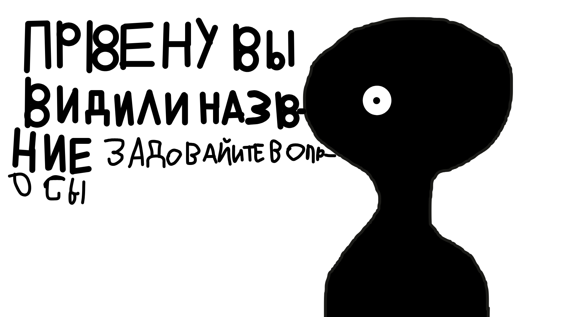 аск автора можете что угодно спрашивать