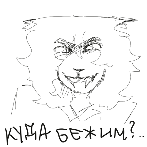 незнаю хотела сделать что то в виде короля и шута но получилось это)