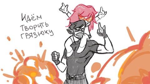 oh shee here we go again