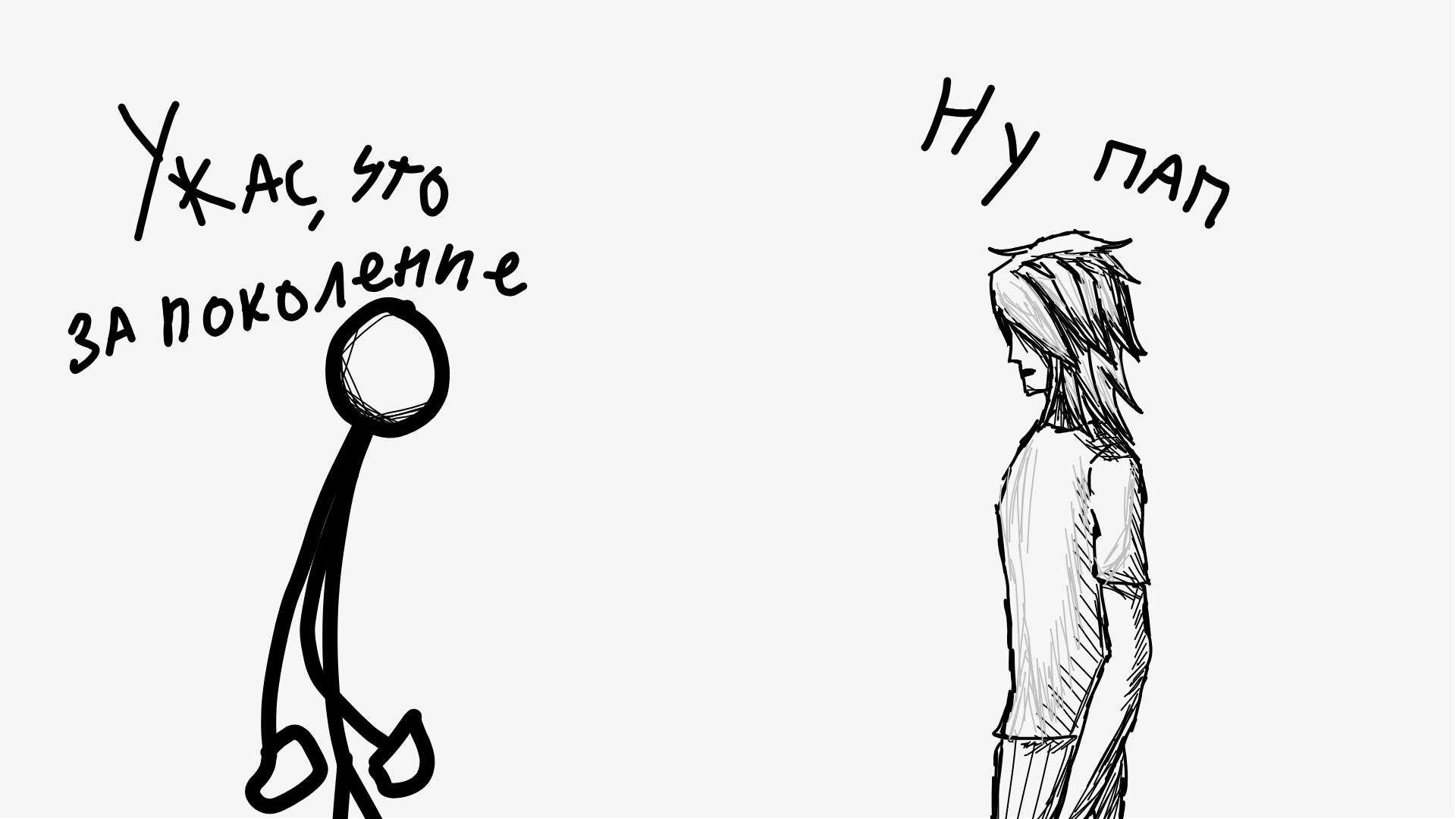 Мемчик