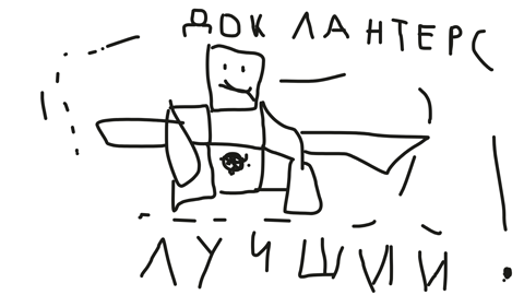 Гигантский монстр из конструктора