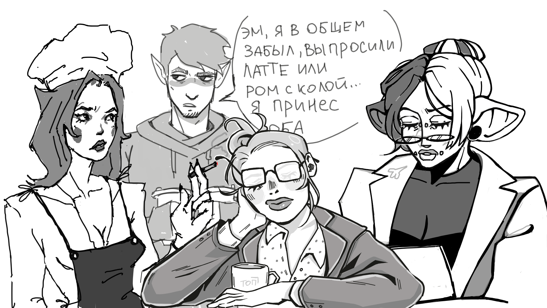 просьба не беспокоить