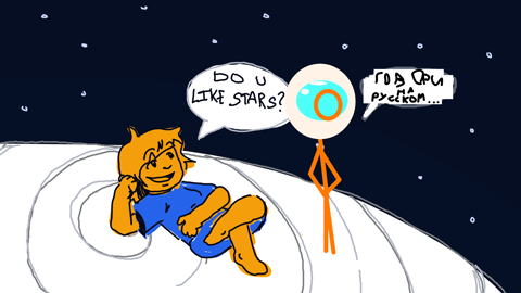 Продолжение «do u like stars?  (интерактив)»