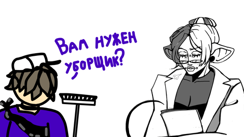 Продолжение «раскумар в учительской»