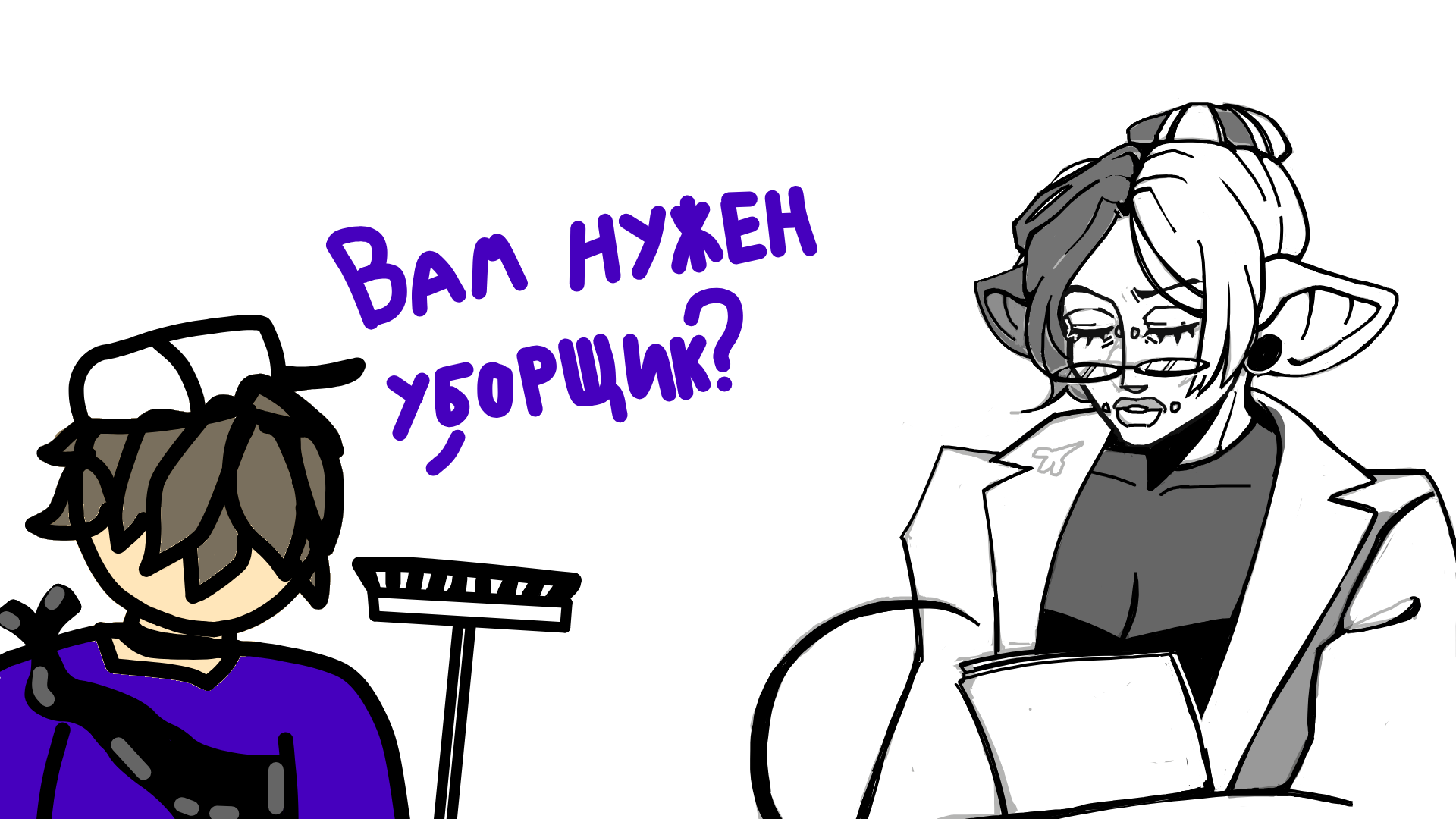 Продолжение «раскумар в учительской»