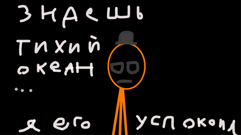 мем