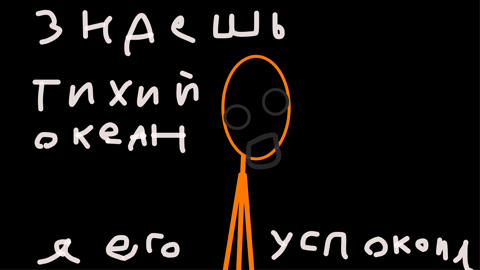 мем