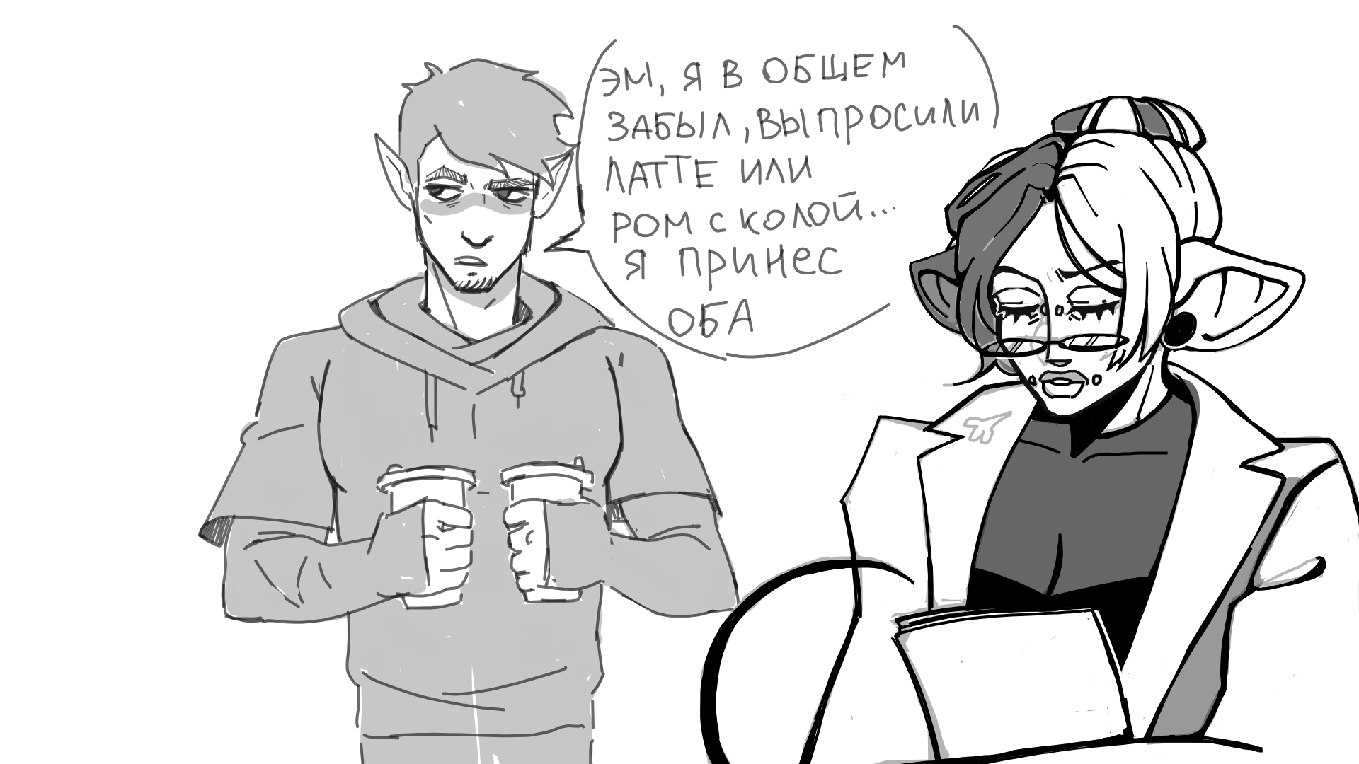 Продолжение «раскумар в учительской»