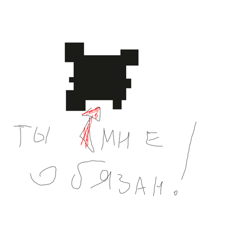 Без названия