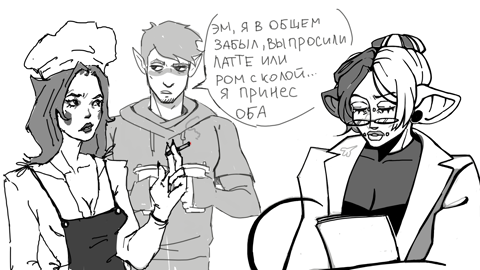 Спасибо зайчик, свободен