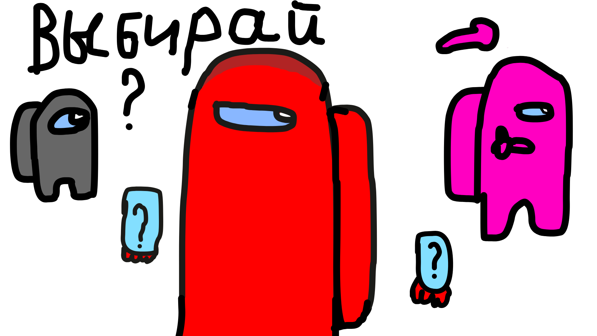 какой сюрприз может быть в картах?