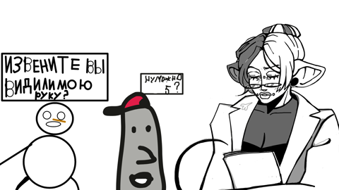 ну можно 5 пж