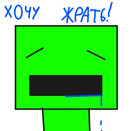 жрааатььь!