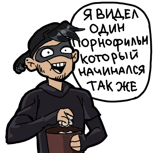 Стикер
