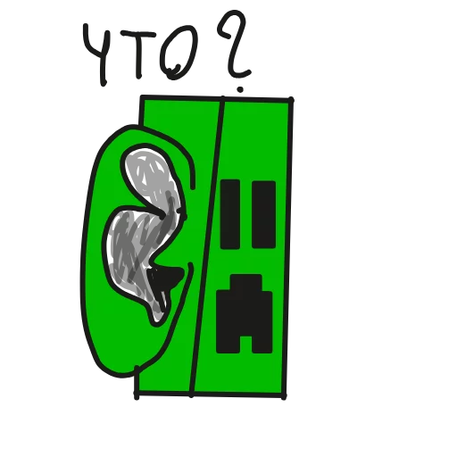 не услышал