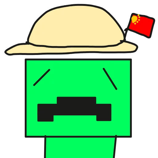 китаец
