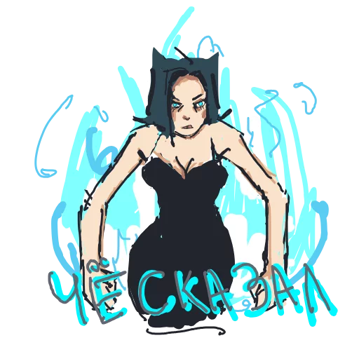 Стикер