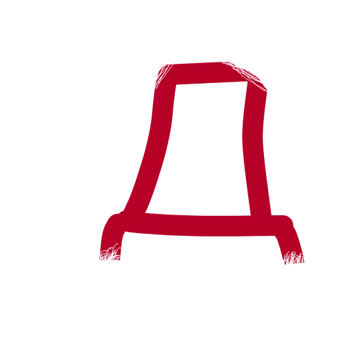 Д