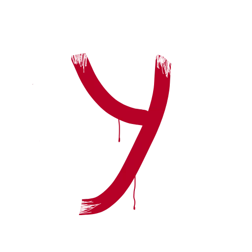 У