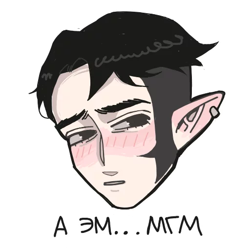 енот