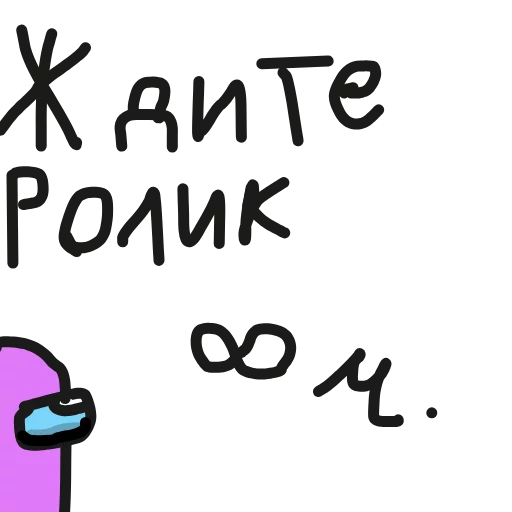 блин