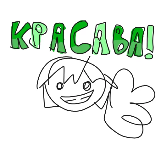 Стикер